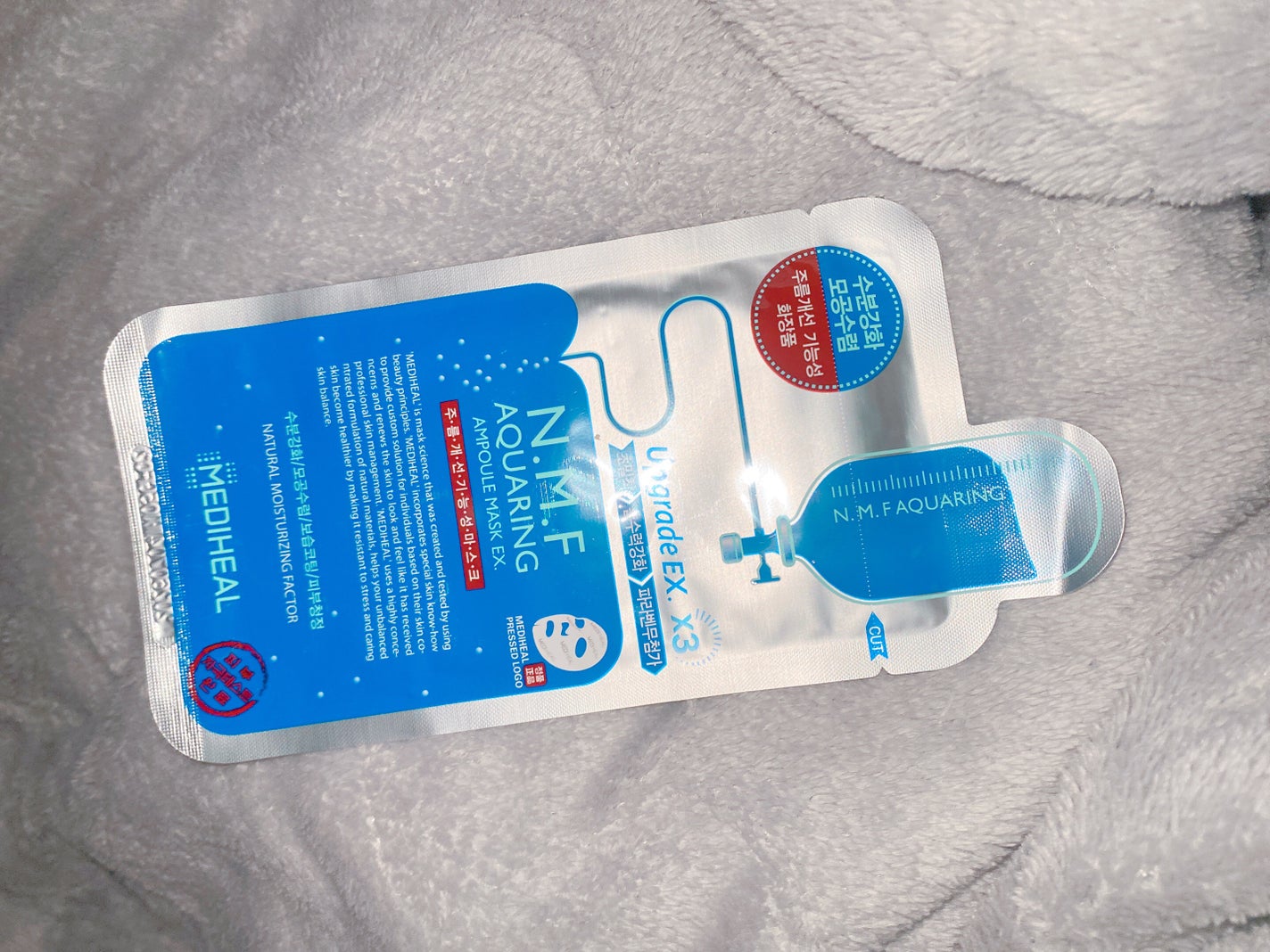 N.M.FアクアアンプルマスクJEX/MEDIHEAL/シートマスク・パックを使ったクチコミ(1枚目)