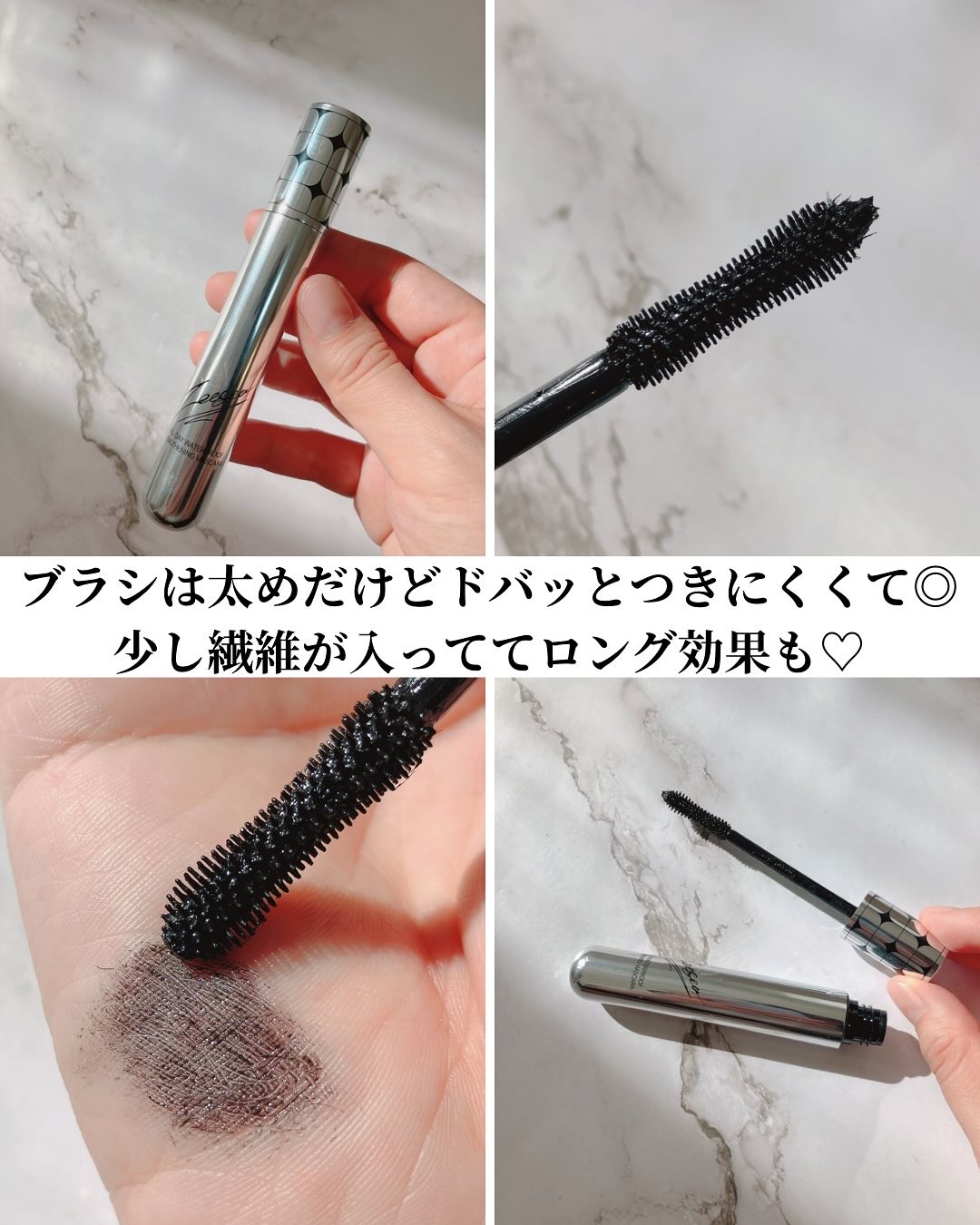 防水カーリングマスカラ/ZEESEA/マスカラを使ったクチコミ（2枚目）