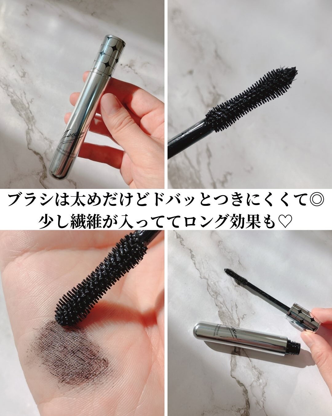 防水カーリングマスカラ/ZEESEA/マスカラを使ったクチコミ(2枚目)