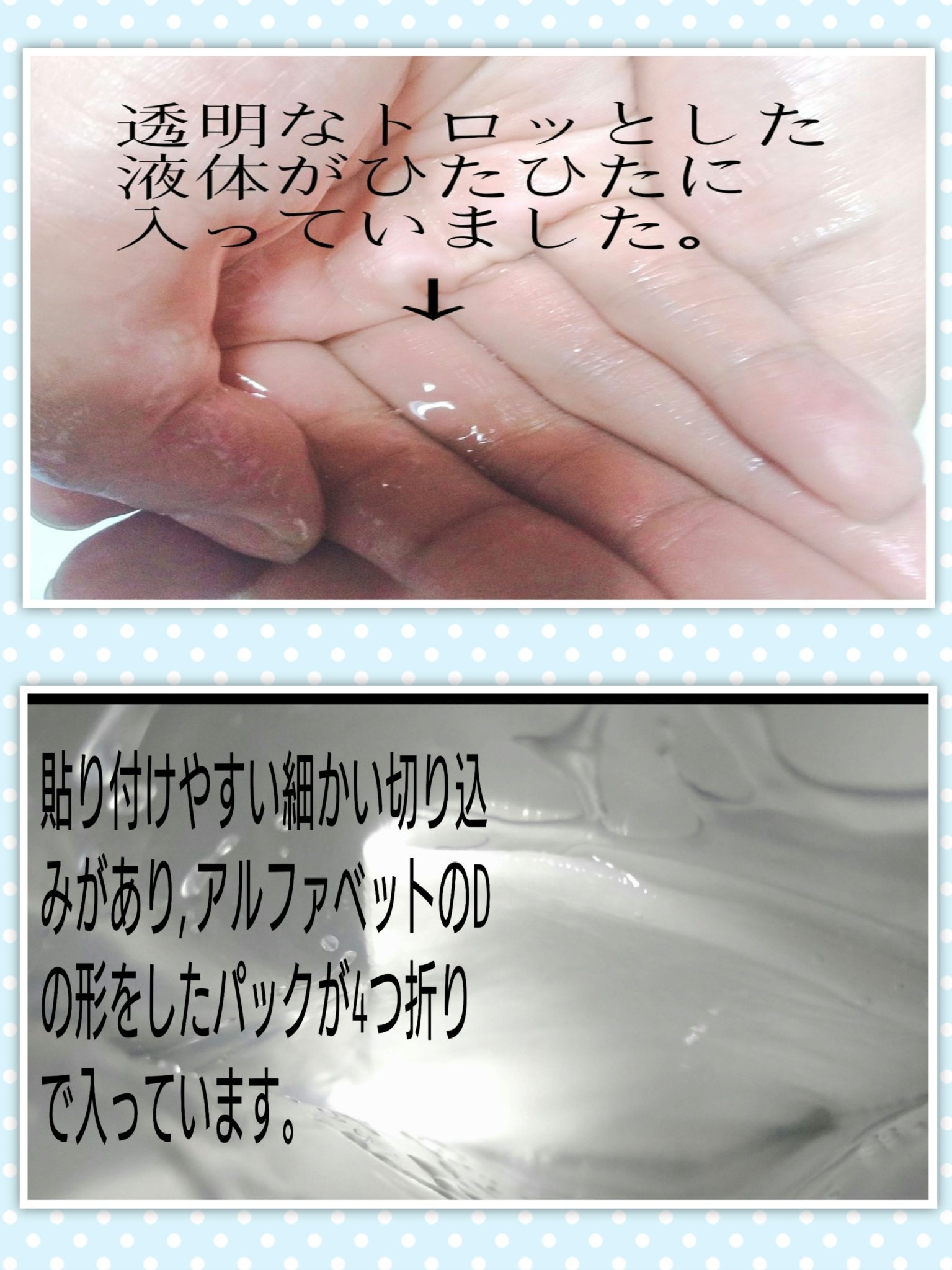 イミニ リペアチャージマスク（首用）/imini/ネック・デコルテケアを使ったクチコミ（3枚目）