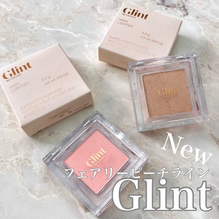 ハイライター/Glint/パウダーハイライトを使ったクチコミ(1枚目)