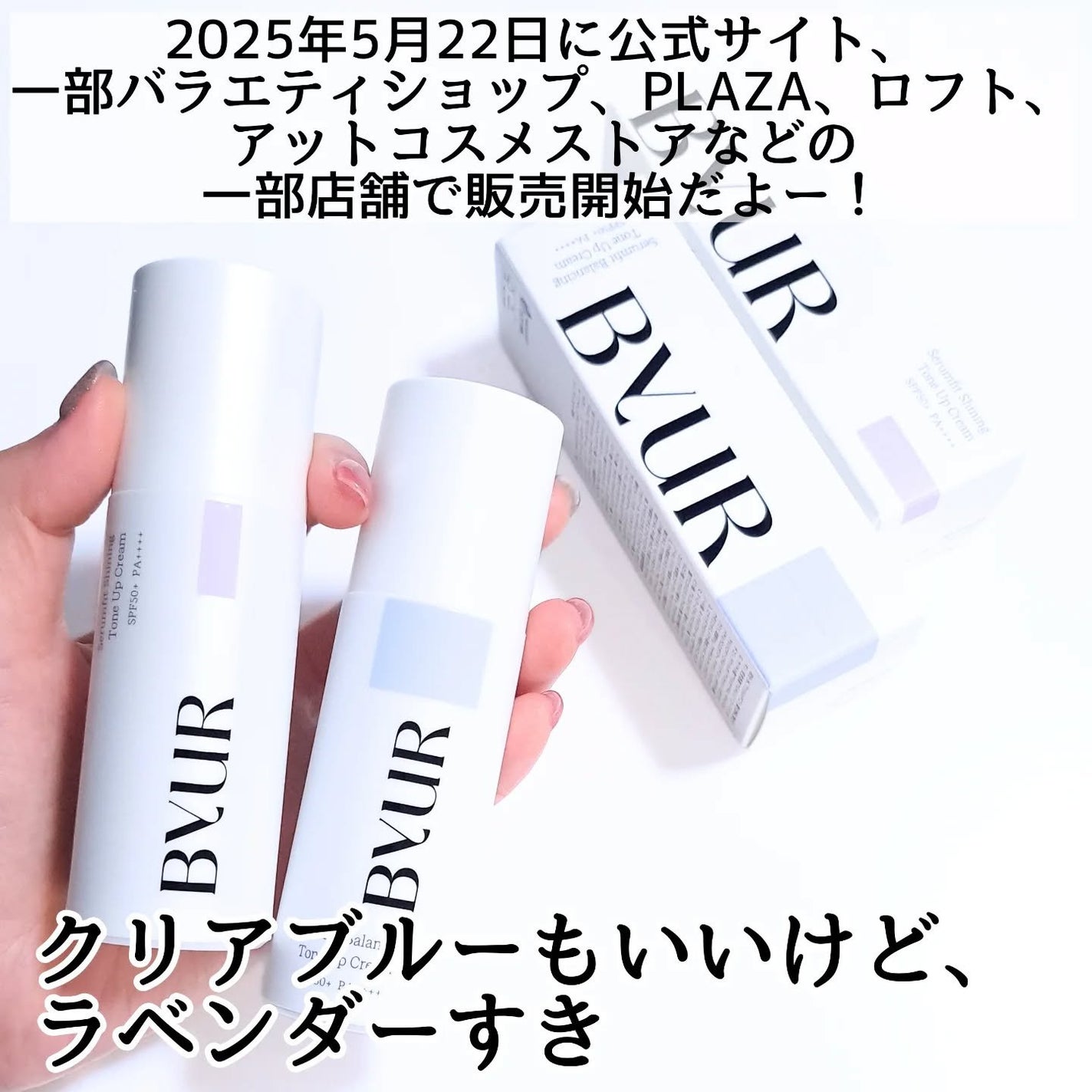 きつね on LIPS 「やば、新色もめっちゃキレイなんだけど、、、ByUR@byurj..」(6枚目)