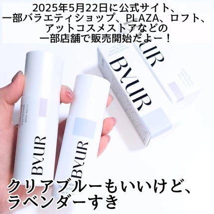 きつね on LIPS 「やば、新色もめっちゃキレイなんだけど、、、ByUR@byurj..」(6枚目)