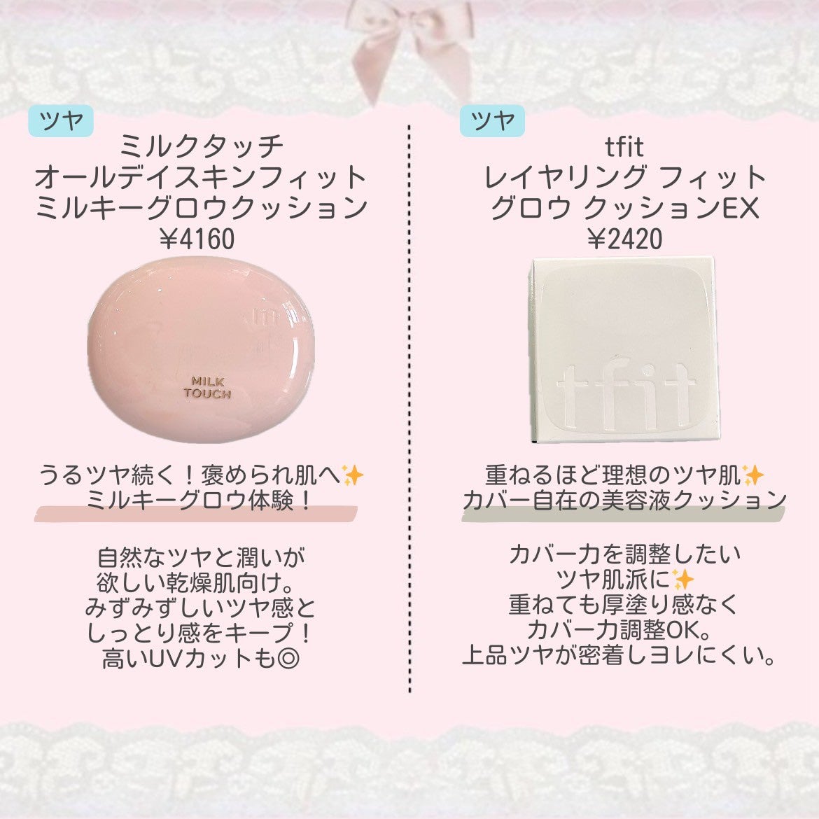 ジョンセンムル エッセンシャル スキン ヌーダー クッション/JUNG SAEM MOOL/クッションファンデーションを使ったクチコミ(5枚目)