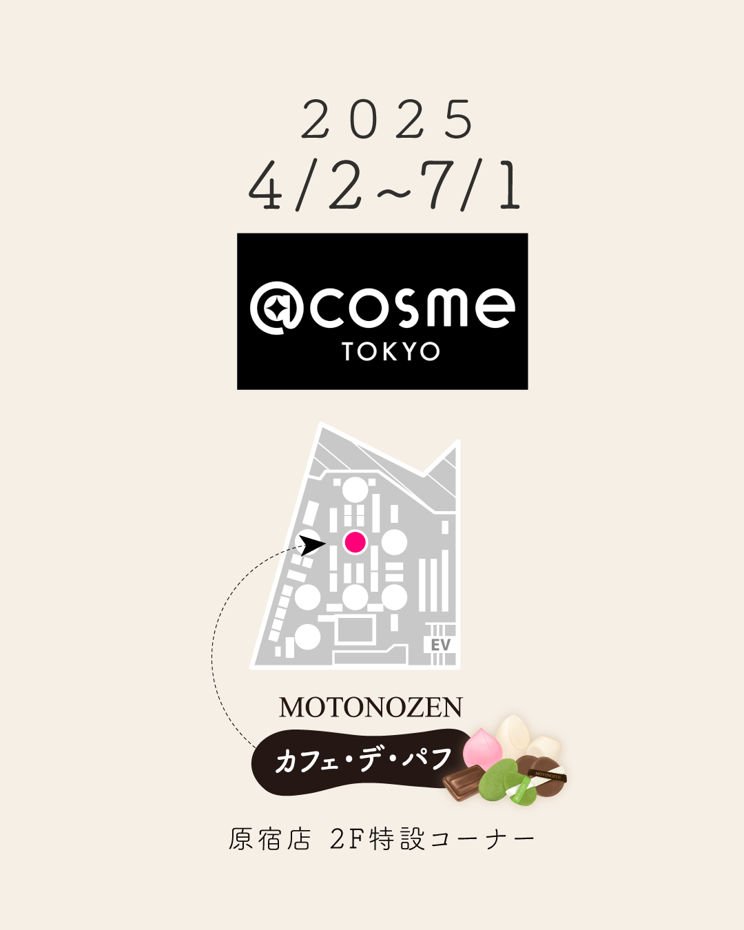 MOTONOZEN on LIPS 「✨CafedePuffの4つの新作が@at_cosme_tok..」(7枚目)