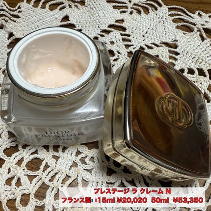 プレステージ ラ クレーム N 15mL / Dior(ディオール) | LIPS プレステージ ラ クレーム N 15mL / Dior(ディオール) | LIPS