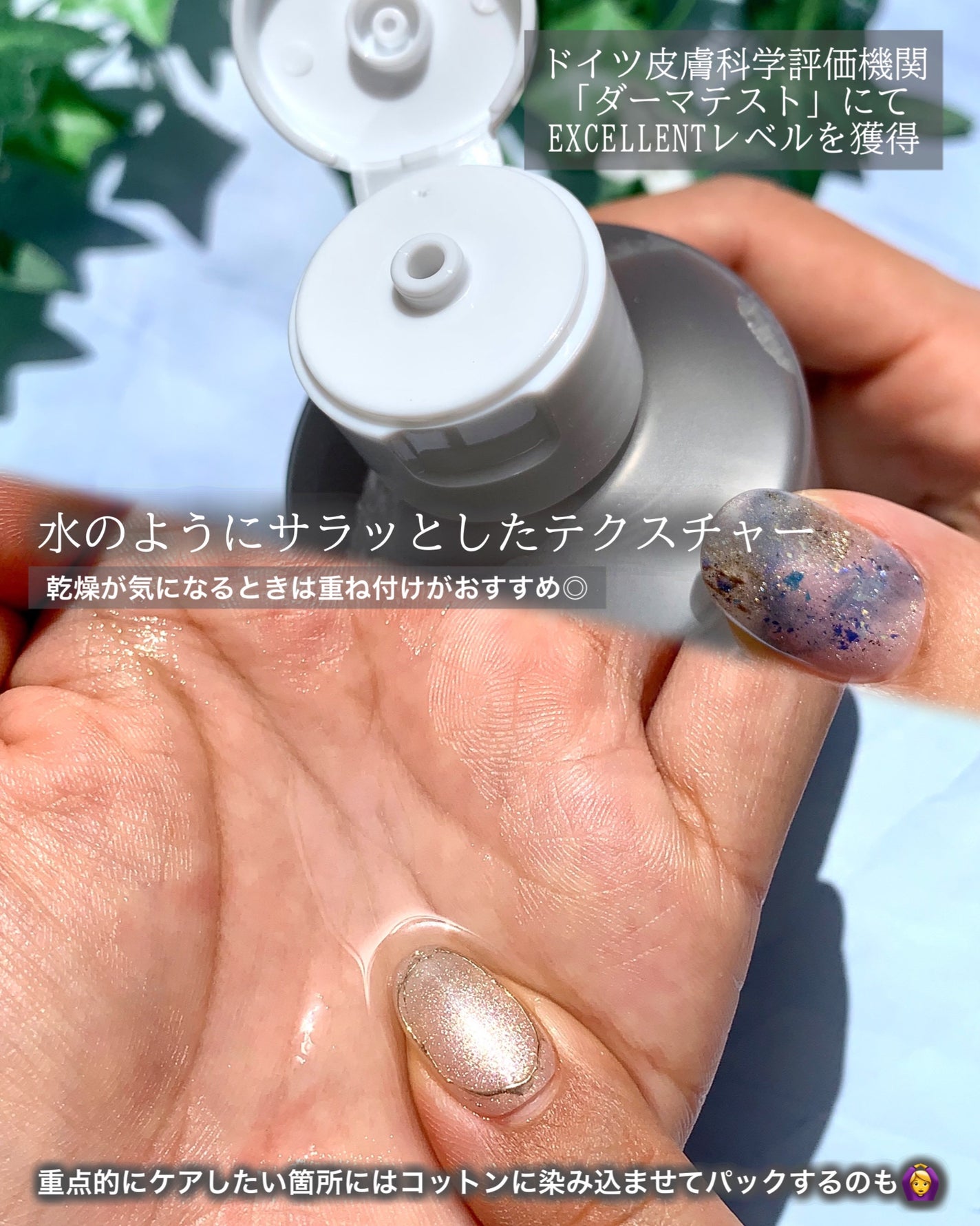 TXナイアシンエッセンストナー/SKIN&LAB/化粧水を使ったクチコミ(3枚目)