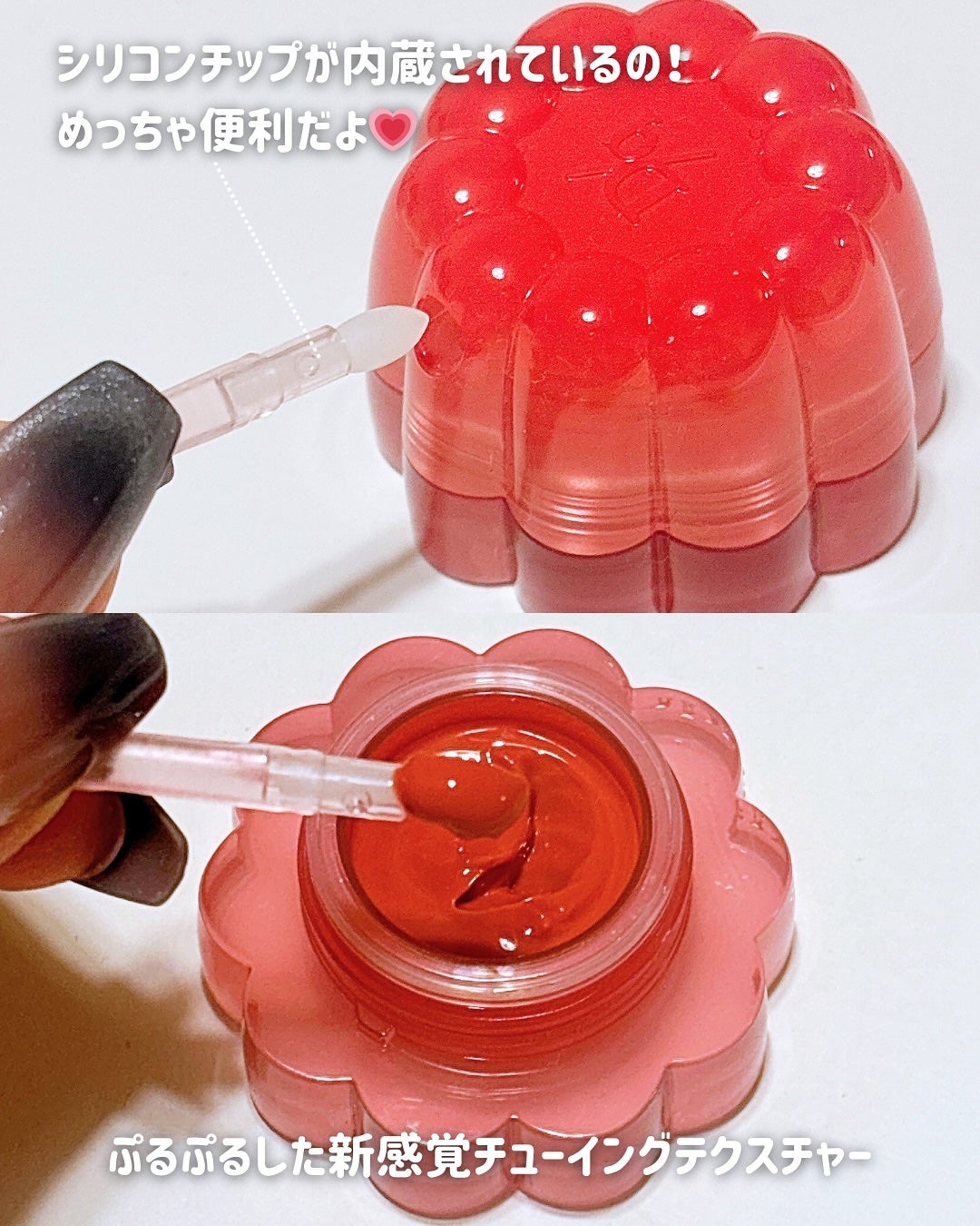 チューインググロウポット/dasique/口紅を使ったクチコミ(3枚目)