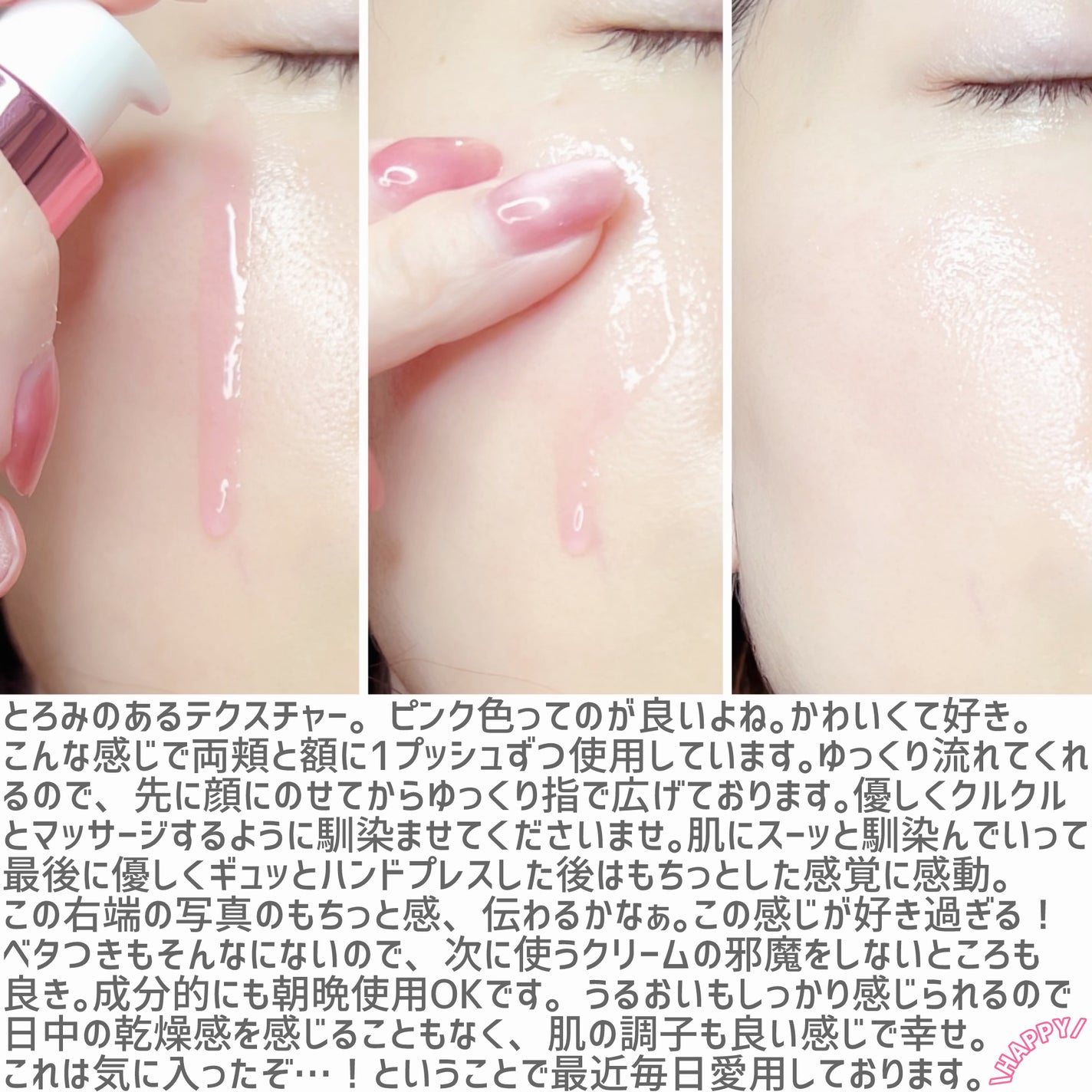 PDRNグロウリペアセラム/Real Barrier/美容液を使ったクチコミ(5枚目)