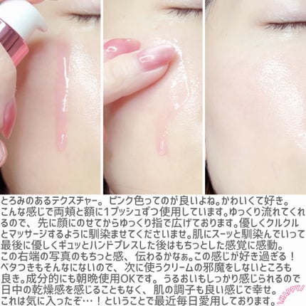 PDRNグロウリペアセラム/Real Barrier/美容液を使ったクチコミ(5枚目)