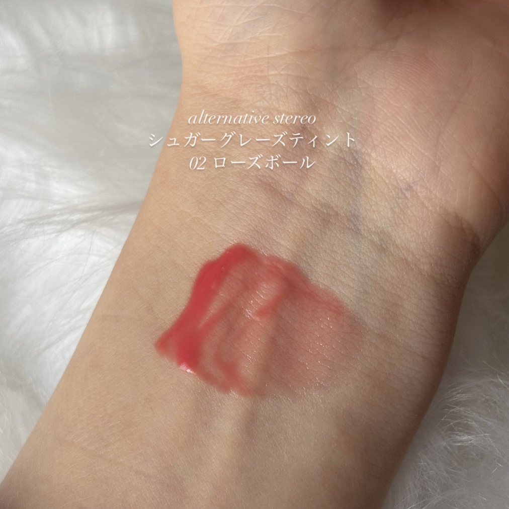 リップポーション シュガーグレーズティント/alternativestereo/リップティントを使ったクチコミ（2枚目）