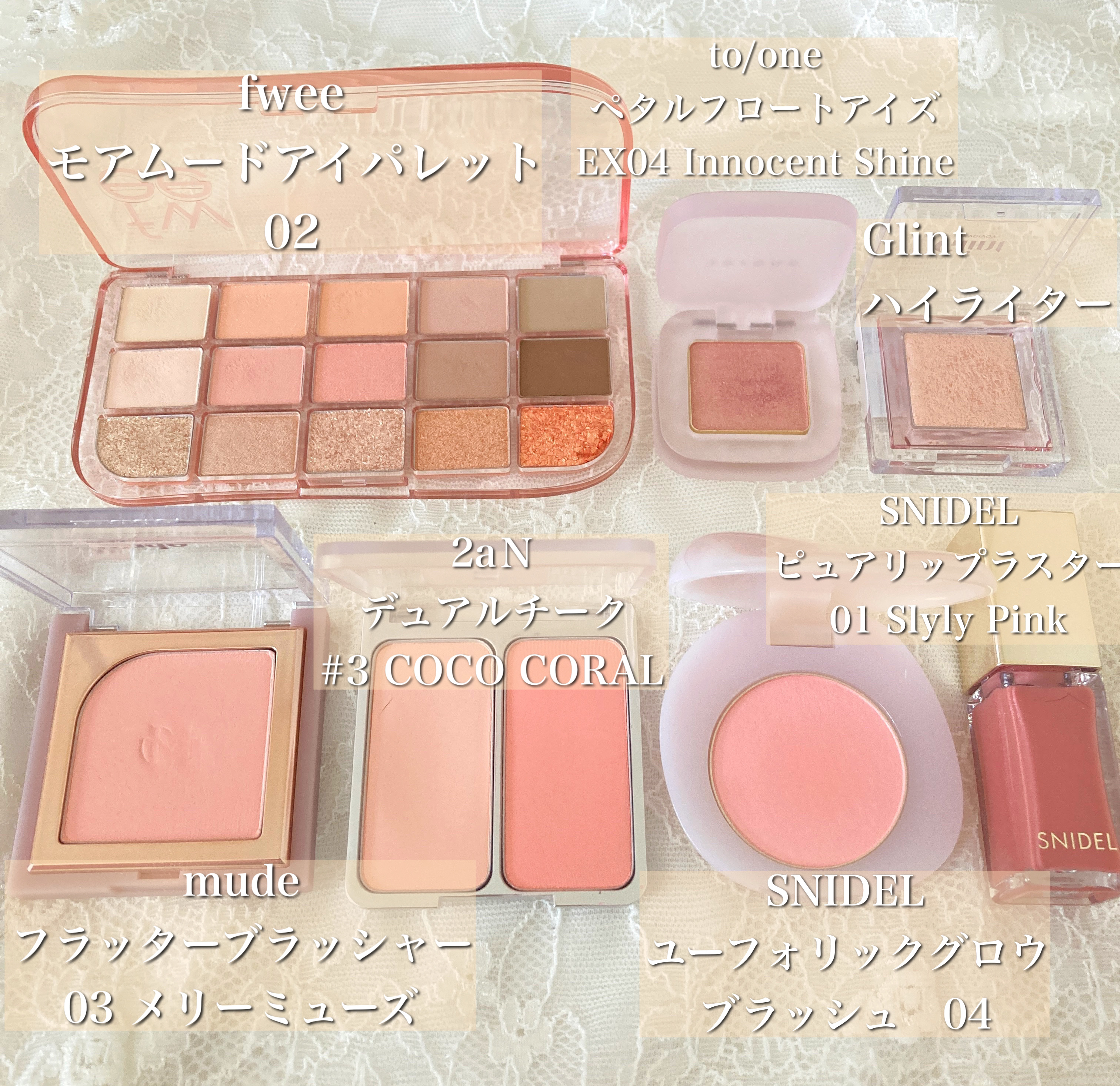 ピュア リップ ラスター 01 Slyly Pink/SNIDEL BEAUTY/リップグロスを使ったクチコミ（1枚目）