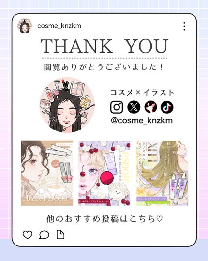 ドクタージー バクチオールポアジェットクリーム/Dr.G/フェイスクリームを使ったクチコミ(3枚目)