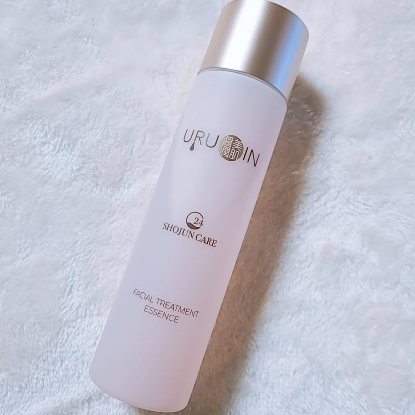 セラム化粧水/URUOIN/化粧水を使ったクチコミ（3枚目）