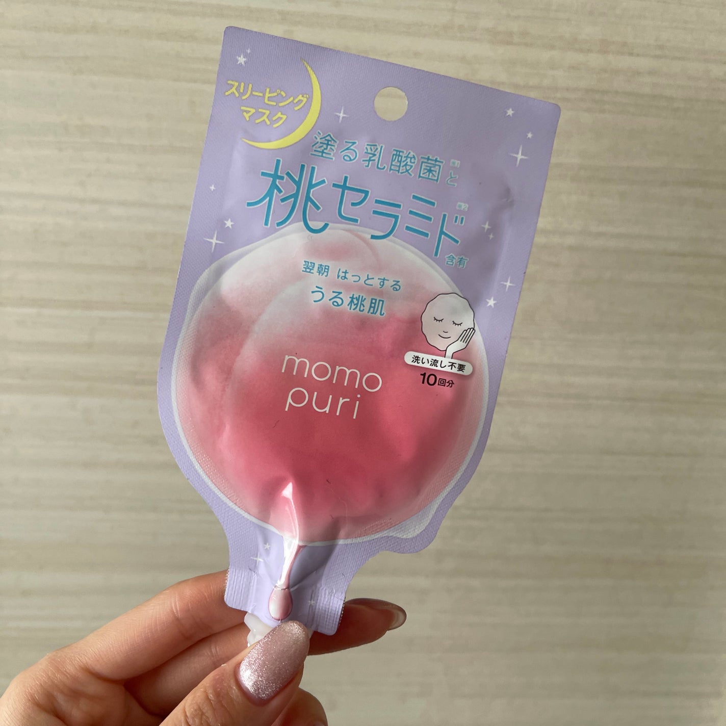 フレッシュドリームインマスク/ももぷり/シートマスク・パックを使ったクチコミ(1枚目)