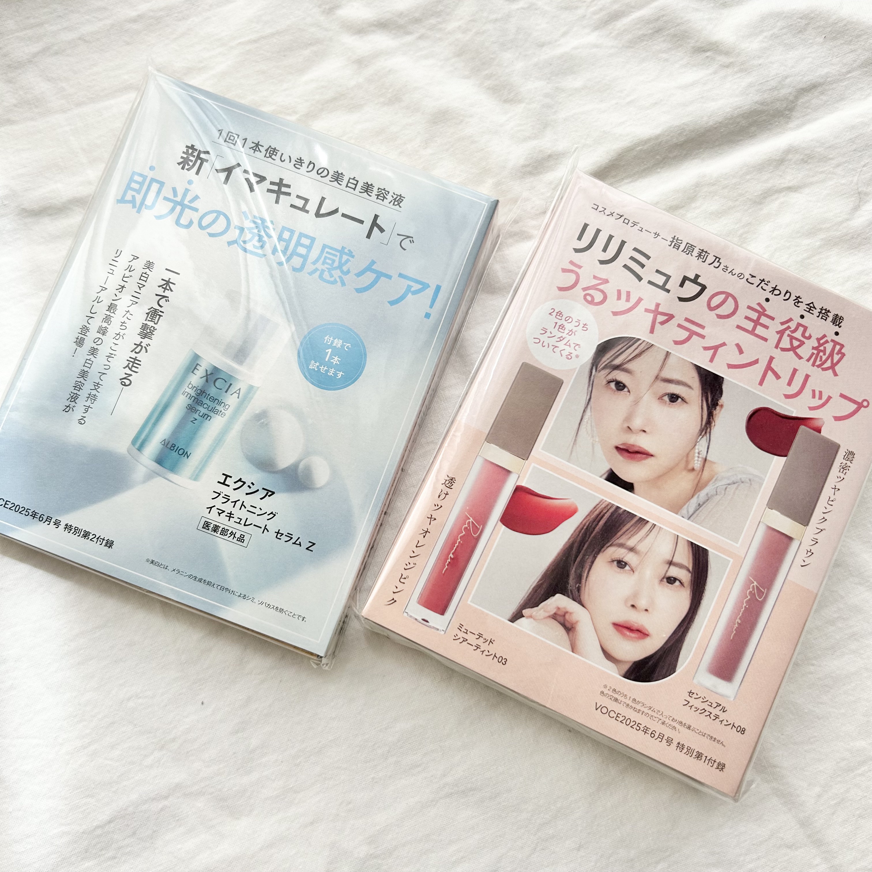 センシュアルフィックスティント/Ririmew/リップティントを使ったクチコミ（2枚目）