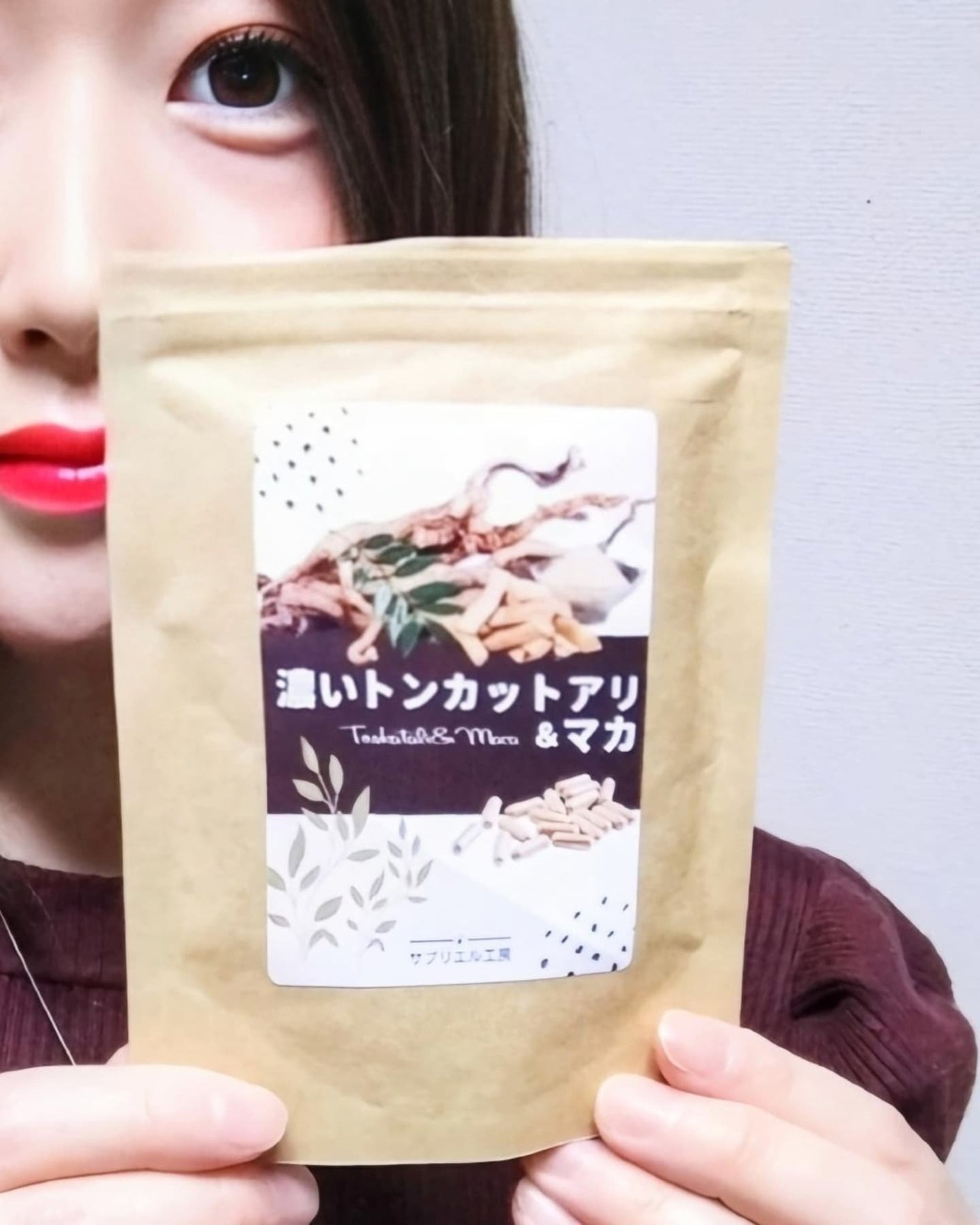 濃いトンカットアリ&マカ 60粒約30日分/神戸ロハスフード/健康サプリメントを使ったクチコミ(1枚目)