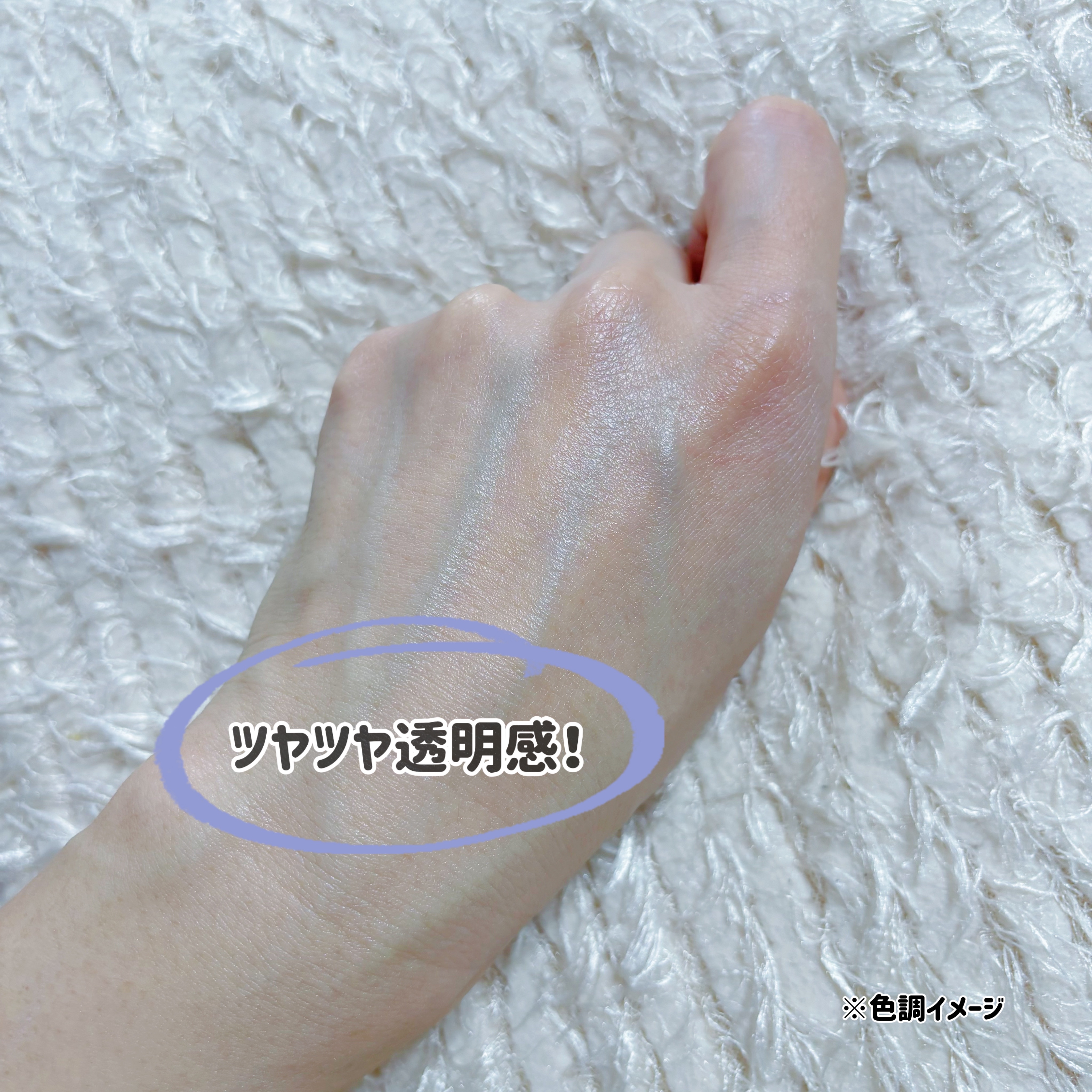 アリィー クロノビューティ ラスティングプライマーUV/アリィー/日焼け止めジェルを使ったクチコミ（3枚目）