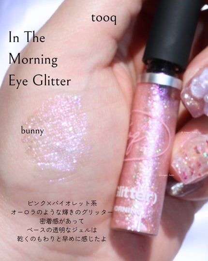 ウォータープルーフ スリム アイライナー/Tooq/ジェルアイライナーを使ったクチコミ(4枚目)