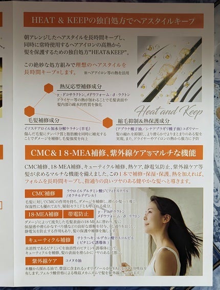 イッシ ヘアパックセラム/ISSHI/ヘアマスク・ヘアパックを使ったクチコミ(9枚目)