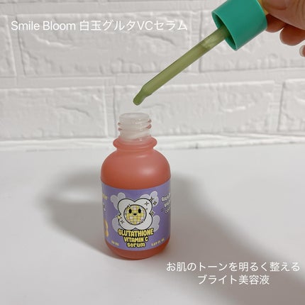 BioAHAブースティングセラム/smilebloom/美容液を使ったクチコミ(5枚目)
