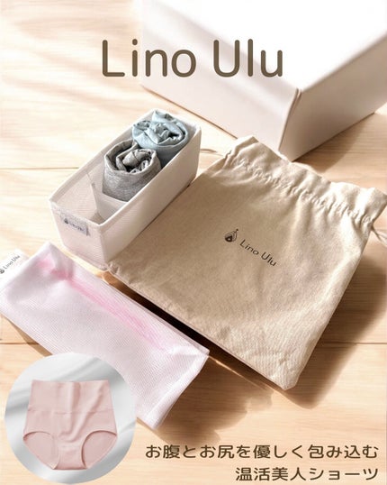 温活美人ショーツ/LinoUlu/その他生理用品を使ったクチコミ(1枚目)