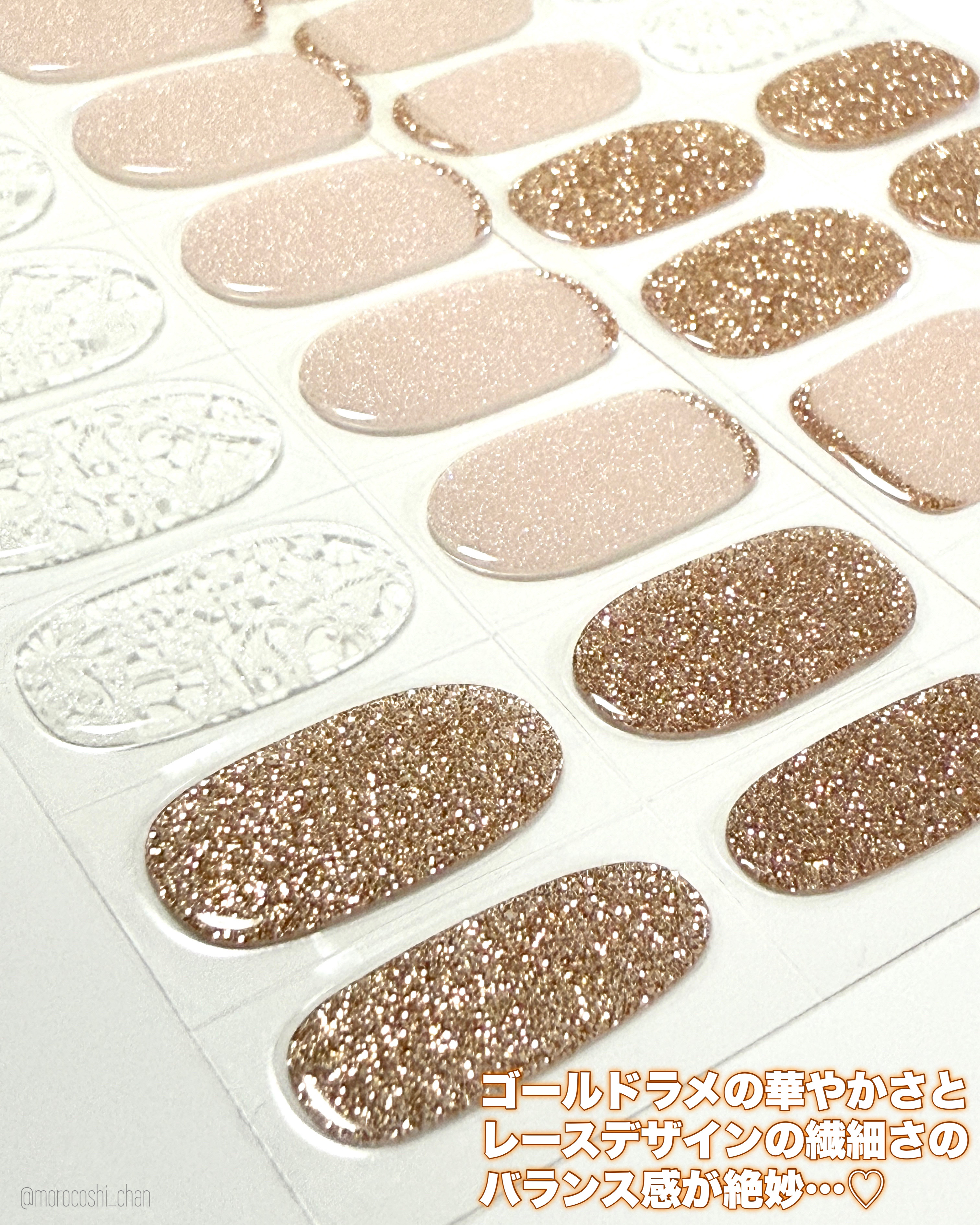 ジェルミー クリスタルトップジェル /ジェルミーワン/ジェルネイルを使ったクチコミ（3枚目）