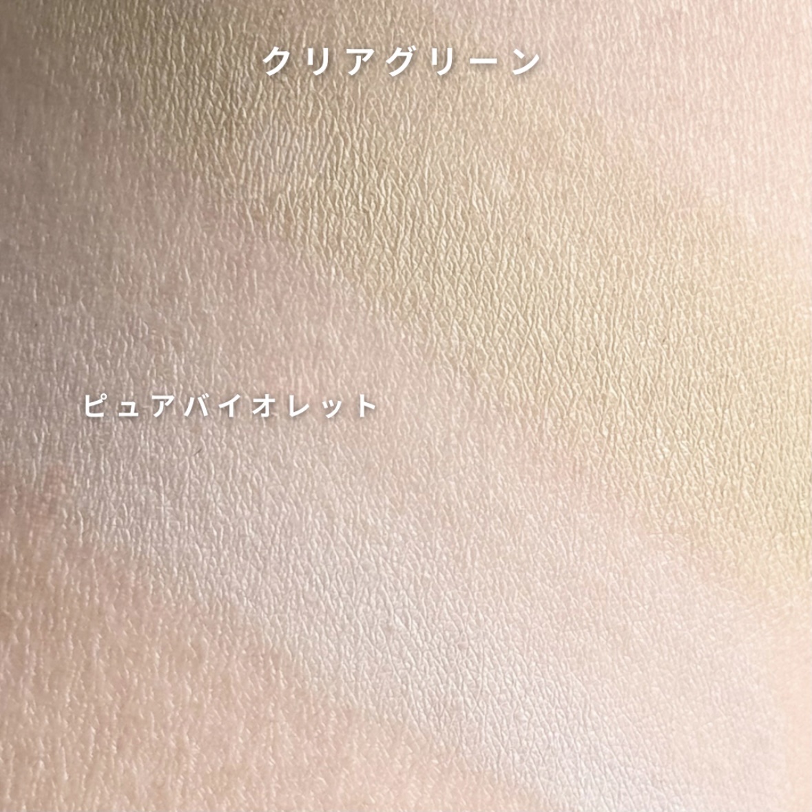 Air Fit Sun Finishing Stick 01 Pure Violet/FREBITS/日焼け止めスティックを使ったクチコミ（3枚目）