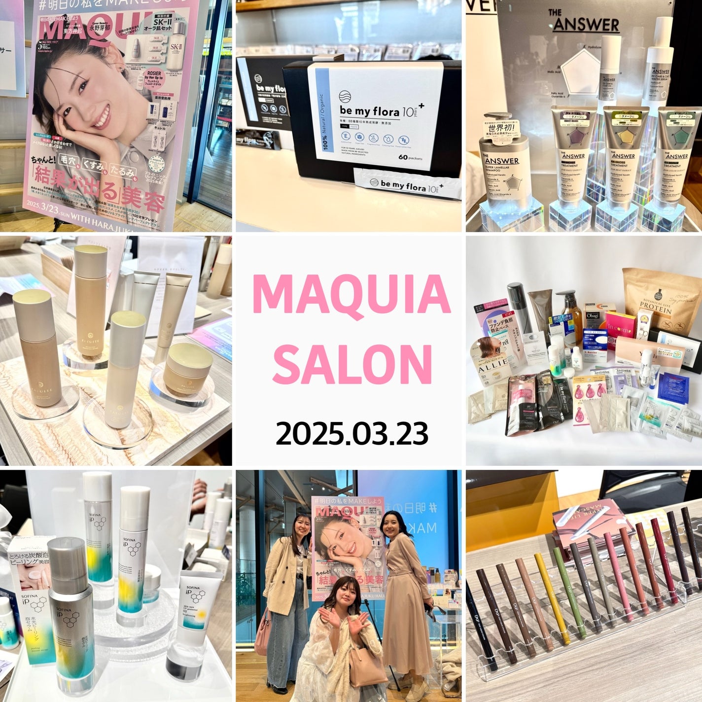 ブライテスト マルチプロテクションデイエマルジョン /FATUITE/フェイスクリームを使ったクチコミ(1枚目)