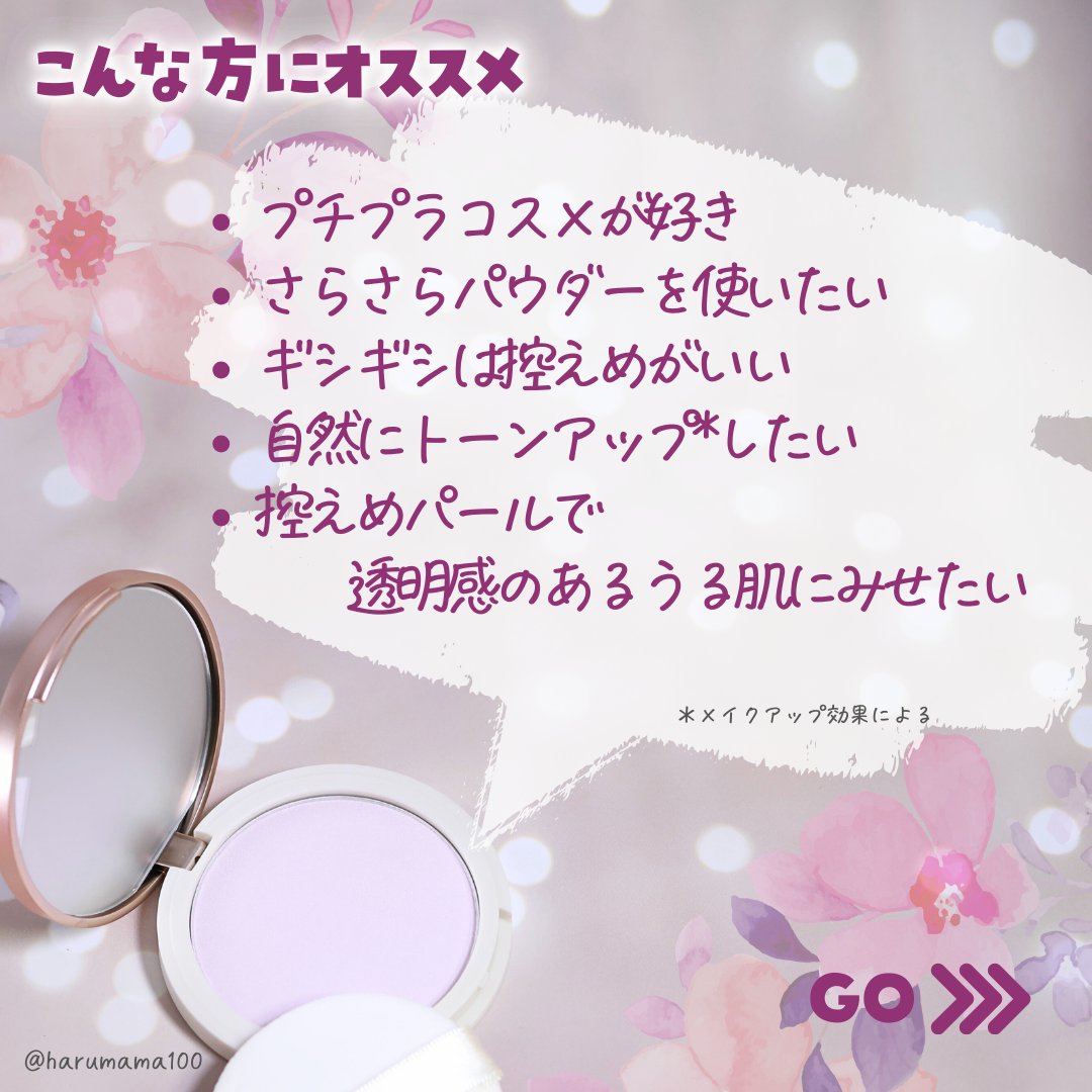 AUSさらさらプレストパウダー/and us/プレストパウダーを使ったクチコミ（3枚目）