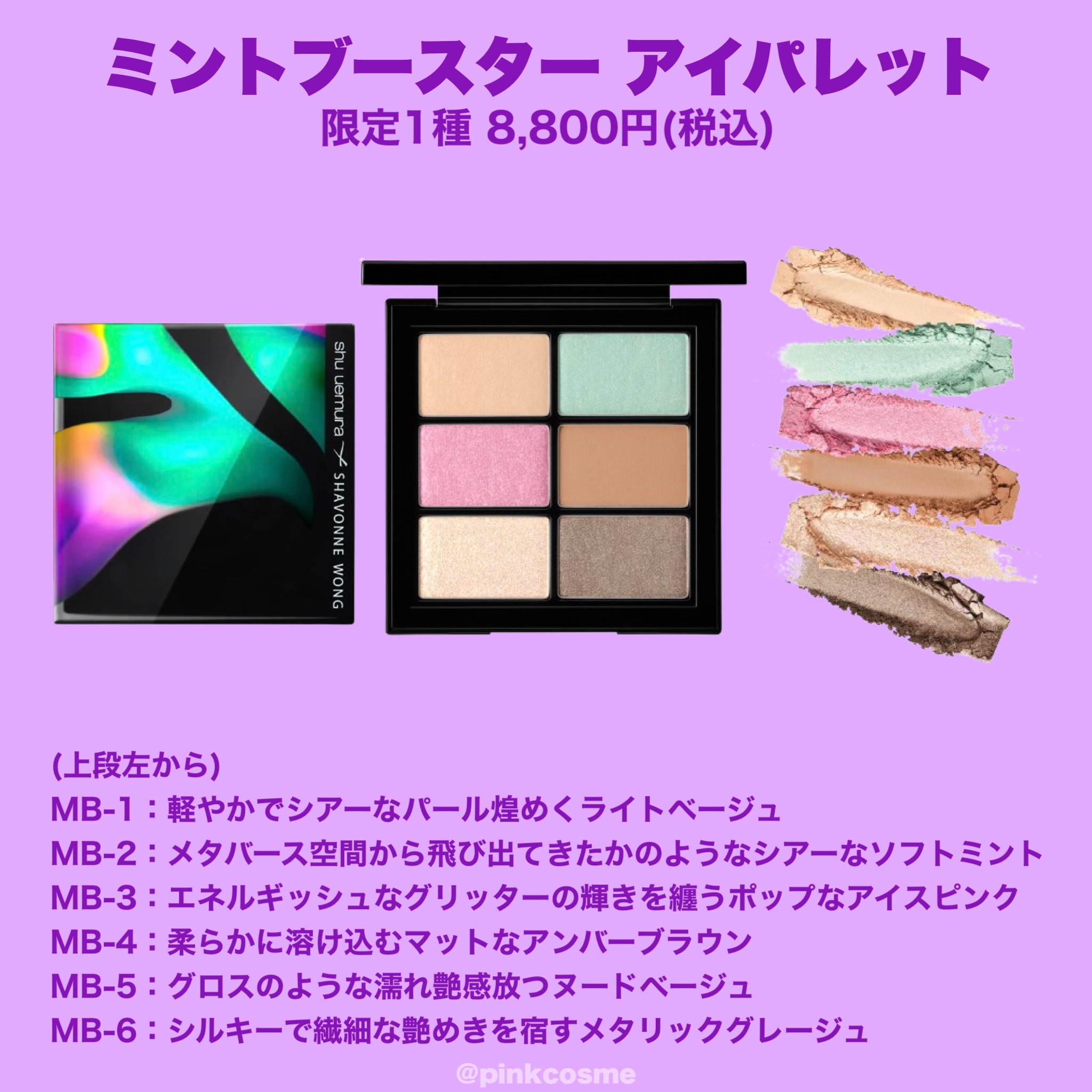 キヌケアヌード グリーム AR ヌード（限定 シュウ ウエムラ × シャボンヌ ウォ）/shu uemura/口紅を使ったクチコミ（3枚目）