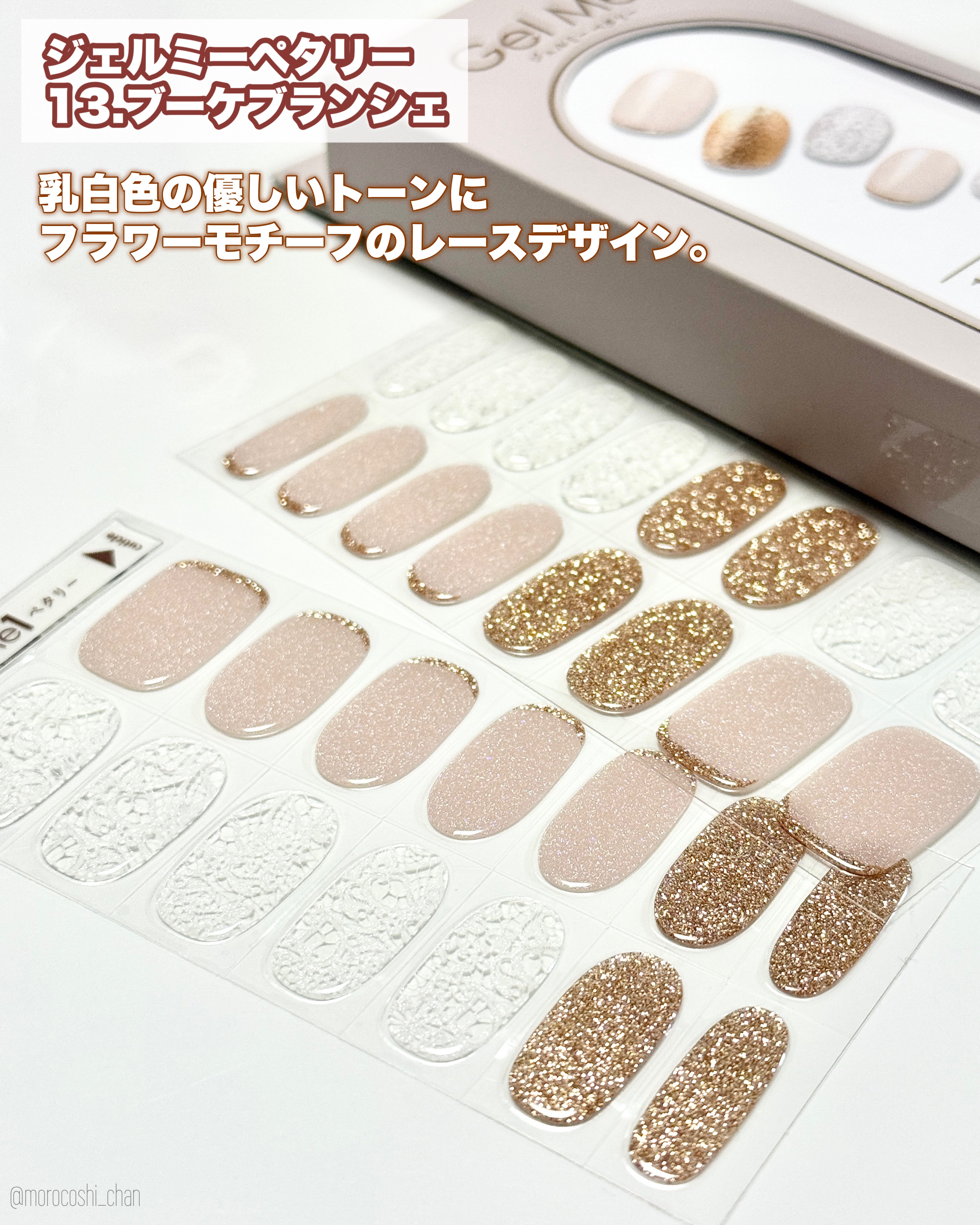 ジェルミー クリスタルトップジェル /ジェルミーワン/ジェルネイルを使ったクチコミ（2枚目）