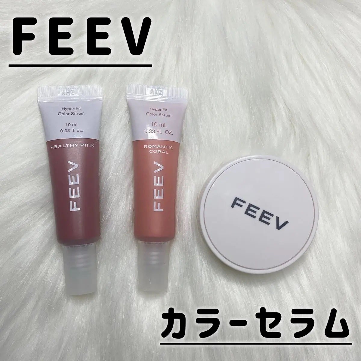 ハイパーフィットカラーセラム/FEEV/ジェル・クリームチークを使ったクチコミ(1枚目)