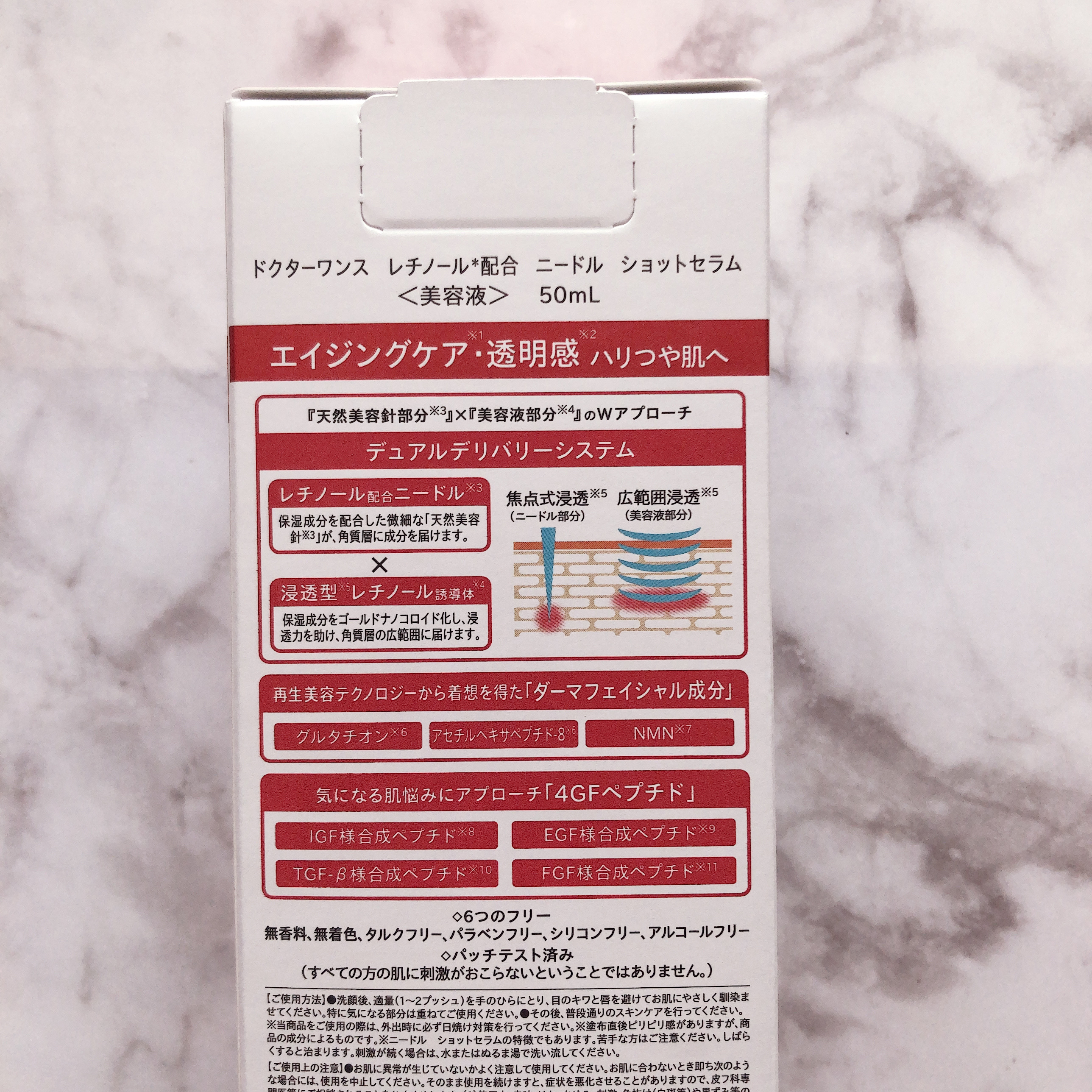 DRワンス　Rニードル　ショットセラム/Dr.Once/美容液を使ったクチコミ（2枚目）