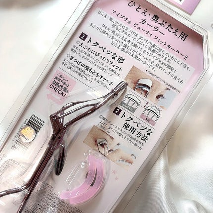 ひとえ・奥ぶたえ用カーラー/アイプチ®/ビューラーを使ったクチコミ(4枚目)