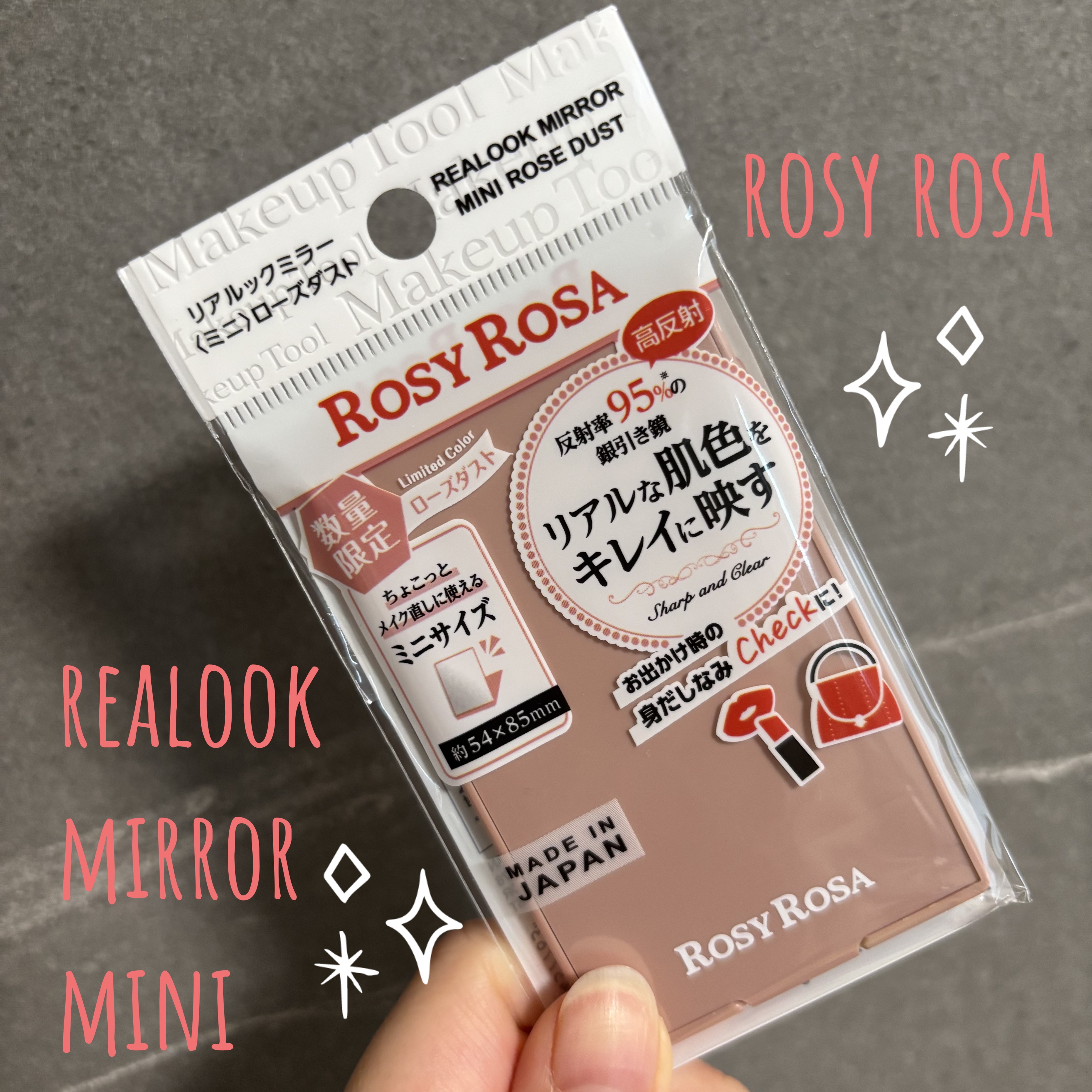 リアルックミラー ミニ ローズダスト(限定)/ロージーローザ/その他化粧小物を使ったクチコミ（1枚目）