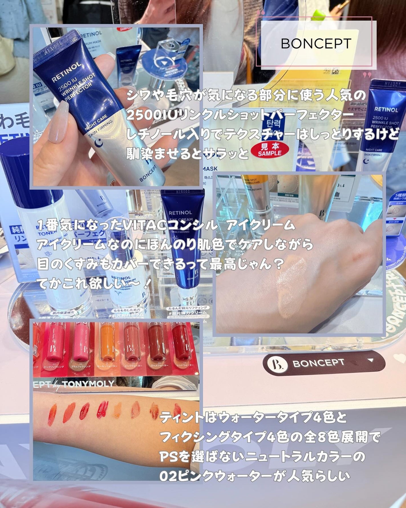 みうく밀크🍼フォロバ on LIPS 「先日代官山で開催された韓国コスメのイベント「MEKOKORE」..」(8枚目)
