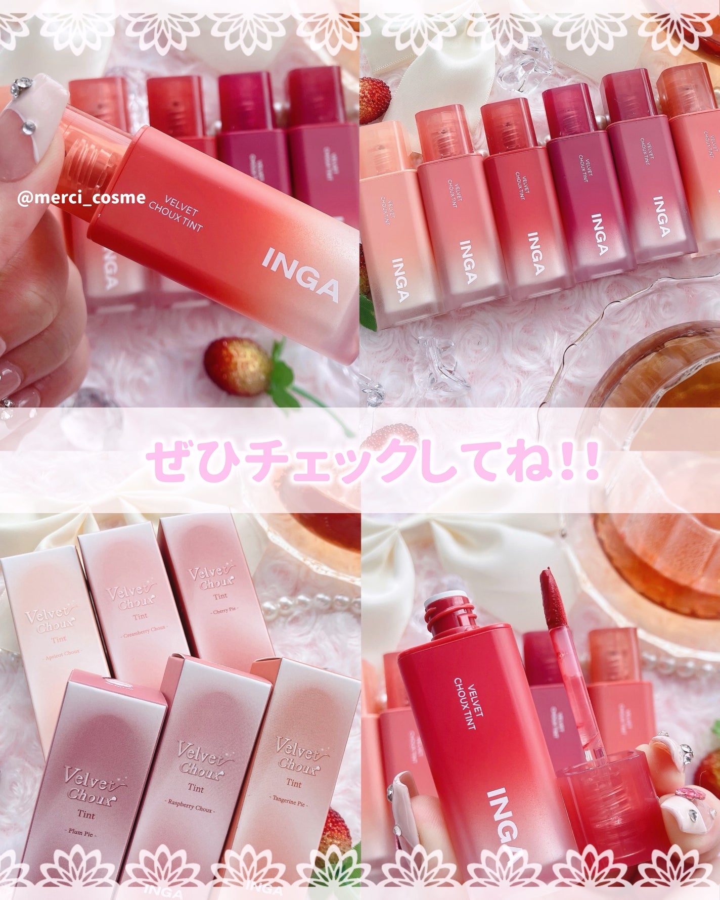 ベルベットシューティント/INGA/リップティントを使ったクチコミ(10枚目)