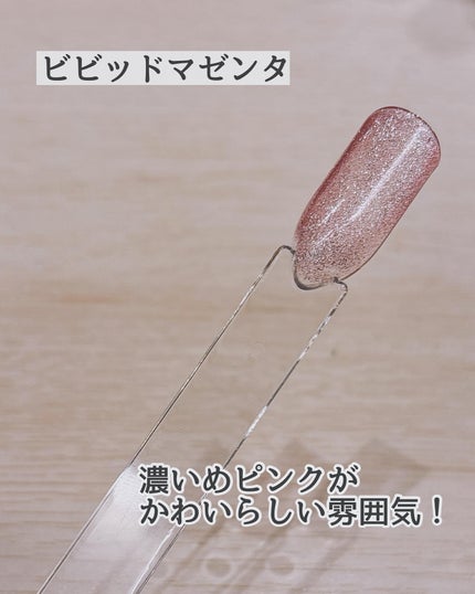 パルP マグアートジェル/parkikoi/ジェルネイルを使ったクチコミ(7枚目)