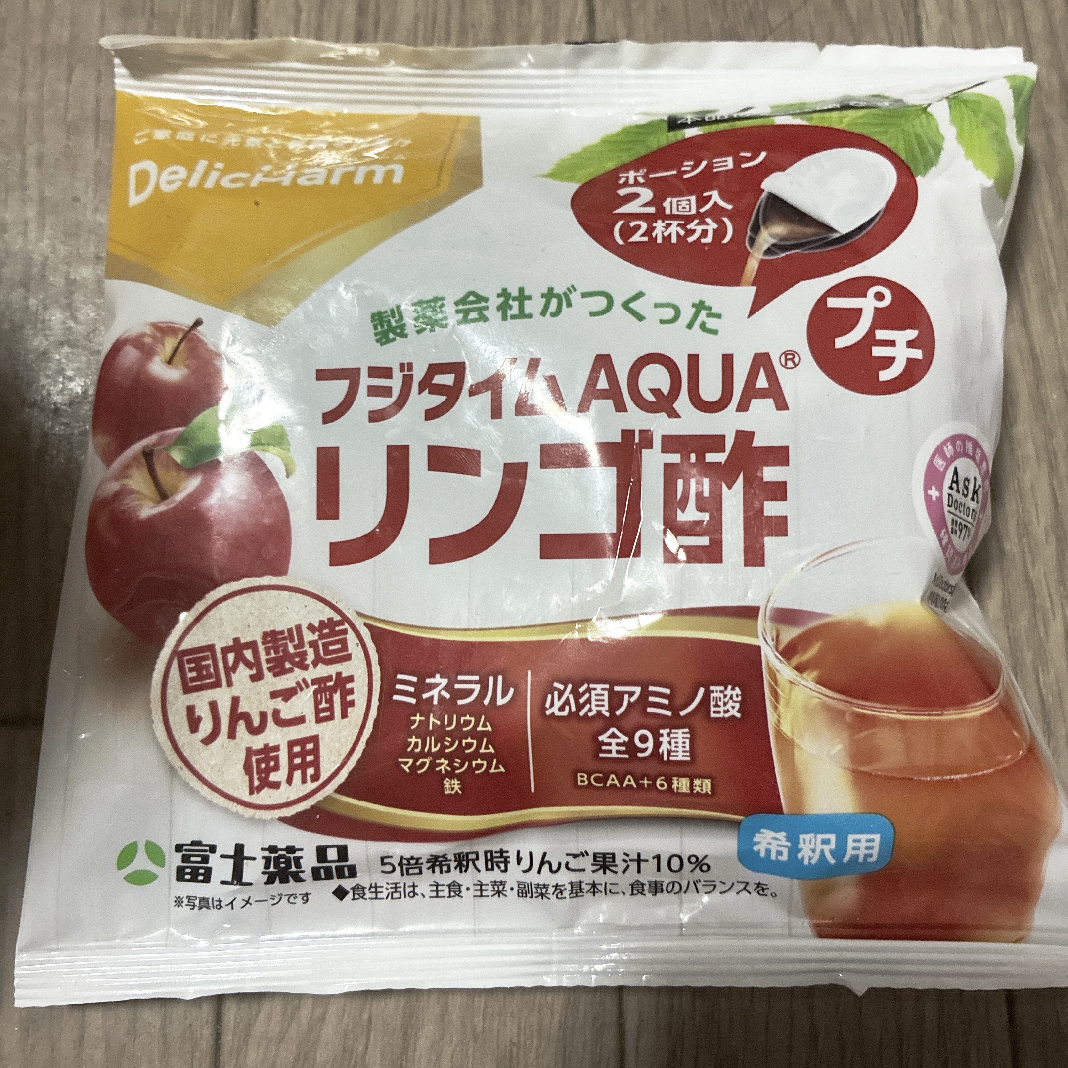Delicharm(デリチャーム) フジタイムAQUA®/富士薬品/りんご酢を使ったクチコミ（1枚目）