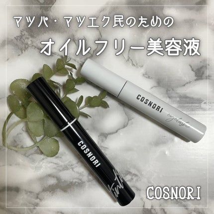 ãã³ã°ã¢ã¯ãã£ãã¢ã€ã©ãã·ã¥ã»ã©ã /COSNORI/ãŸã€ãçŸå®¹æ¶²ã䜿ã£ãã¯ãã³ãïŒ1æç®ïŒ