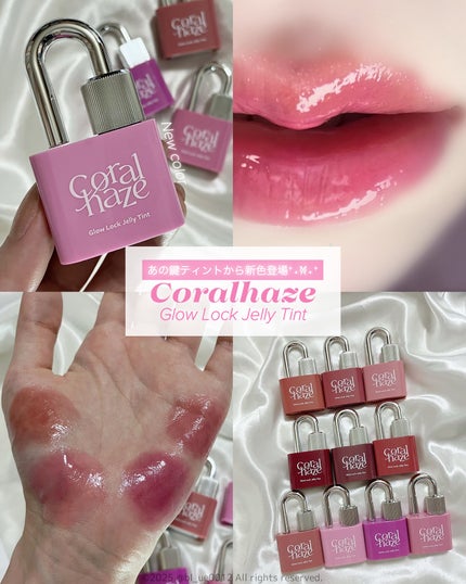 グロウロックゼリーティント/Coralhaze/リップティントを使ったクチコミ(1枚目)