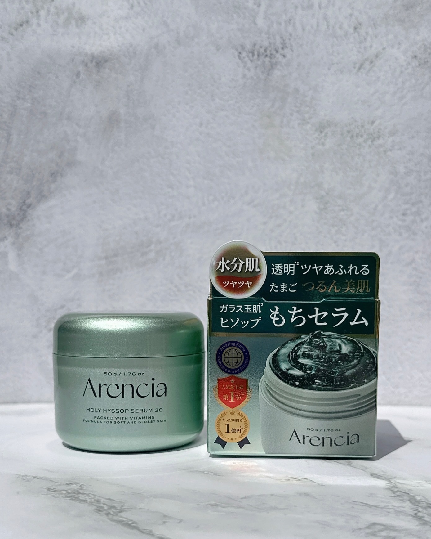 ホーリーヒソップ もちセラム/アレンシア/美容液を使ったクチコミ（1枚目）