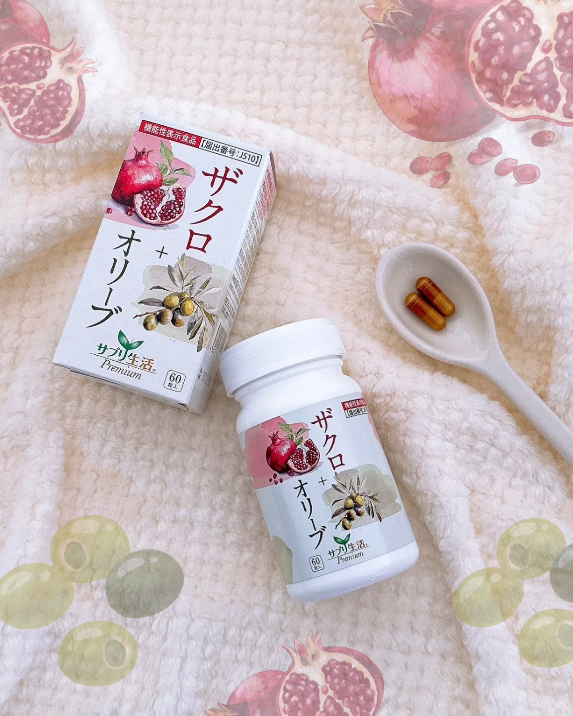 ザクロ+オリーブ/さぽらいふ/健康サプリメントを使ったクチコミ（3枚目）