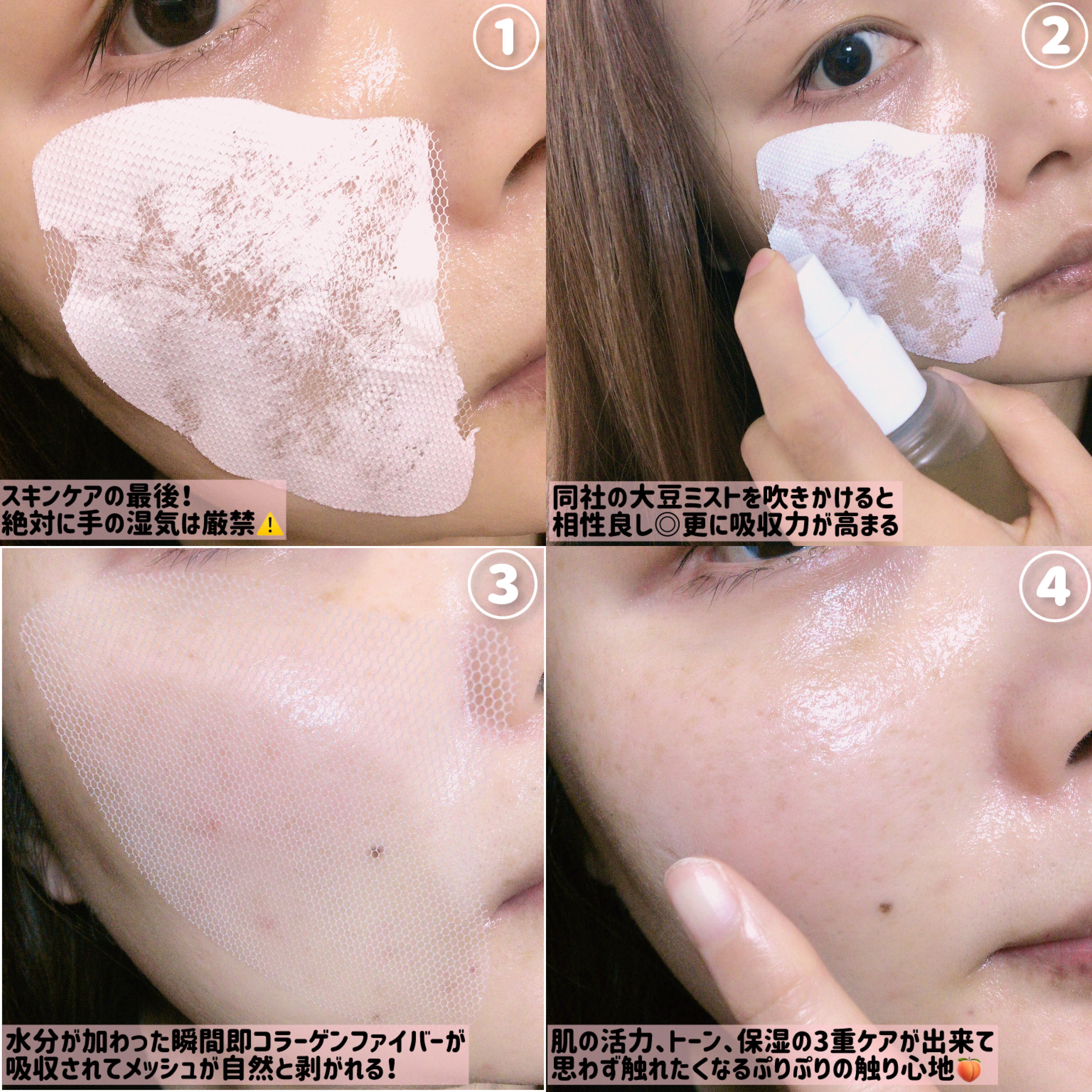 メルティングコラーゲンチークフィルム/mixsoon/シートマスク・パックを使ったクチコミ（3枚目）