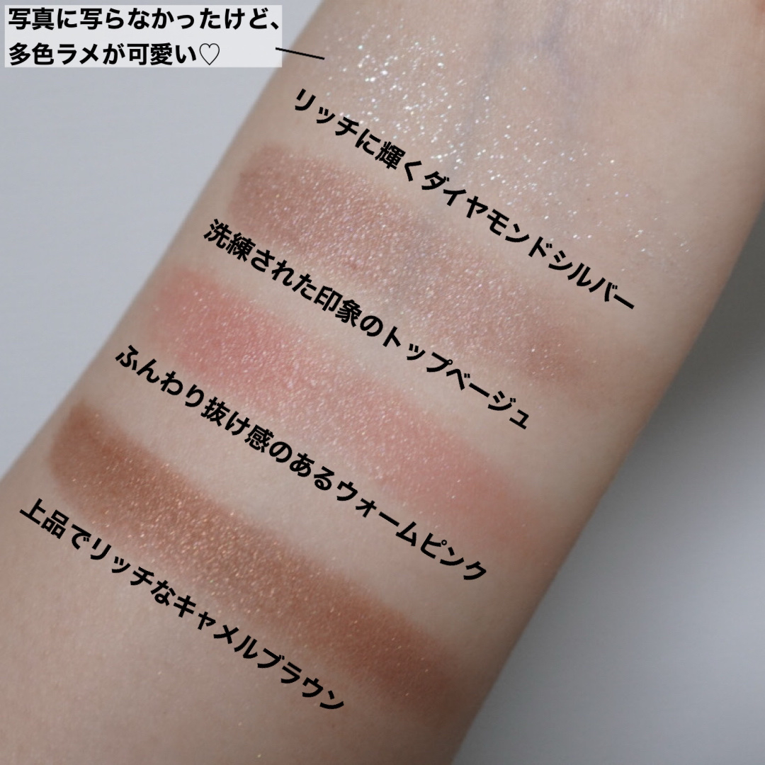 カスタマイズアイカラーアソート/マキアージュ/アイシャドウパレットを使ったクチコミ（3枚目）