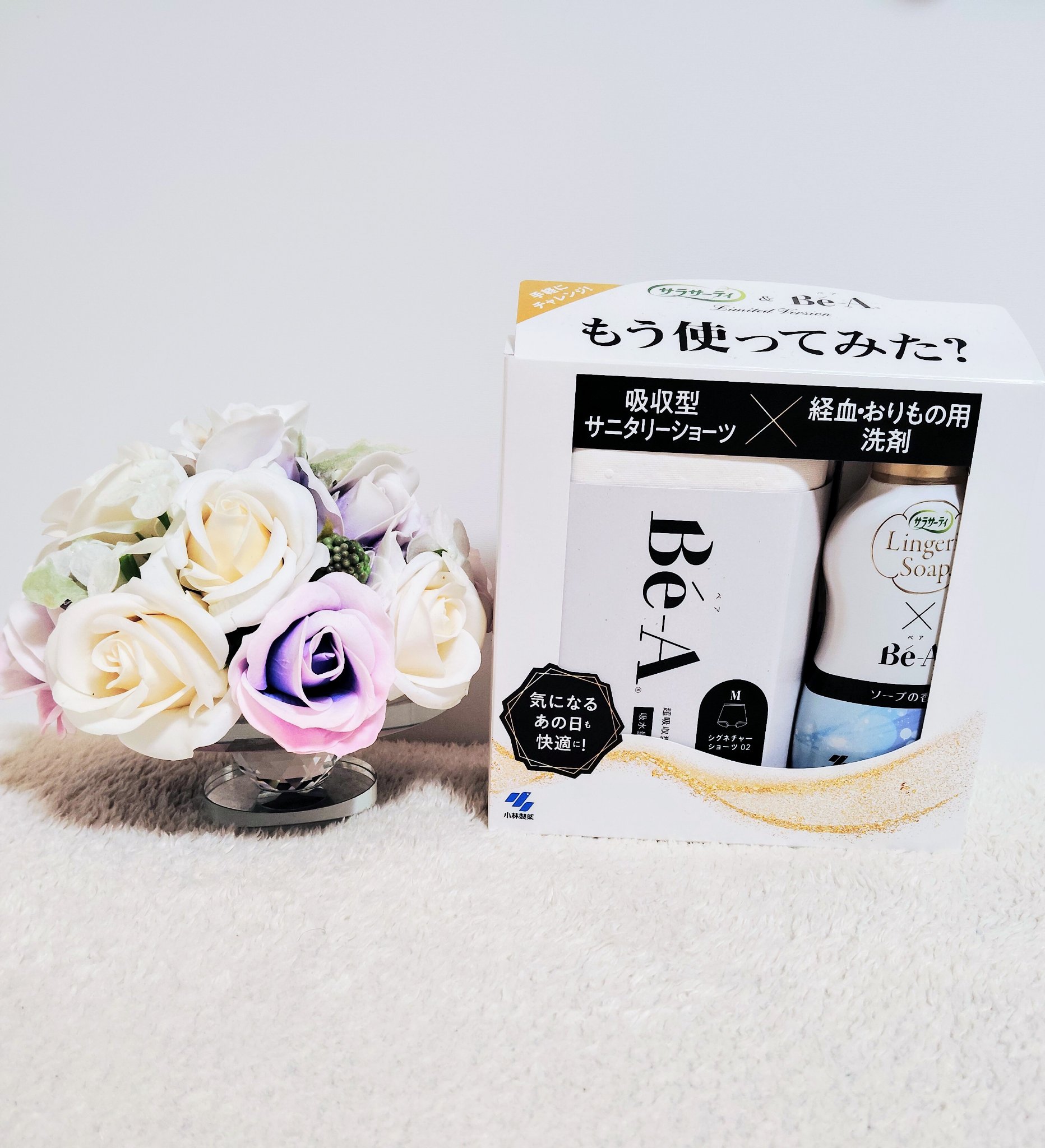 ランジェリー用洗剤/サラサーティ/洗濯洗剤を使ったクチコミ（2枚目）