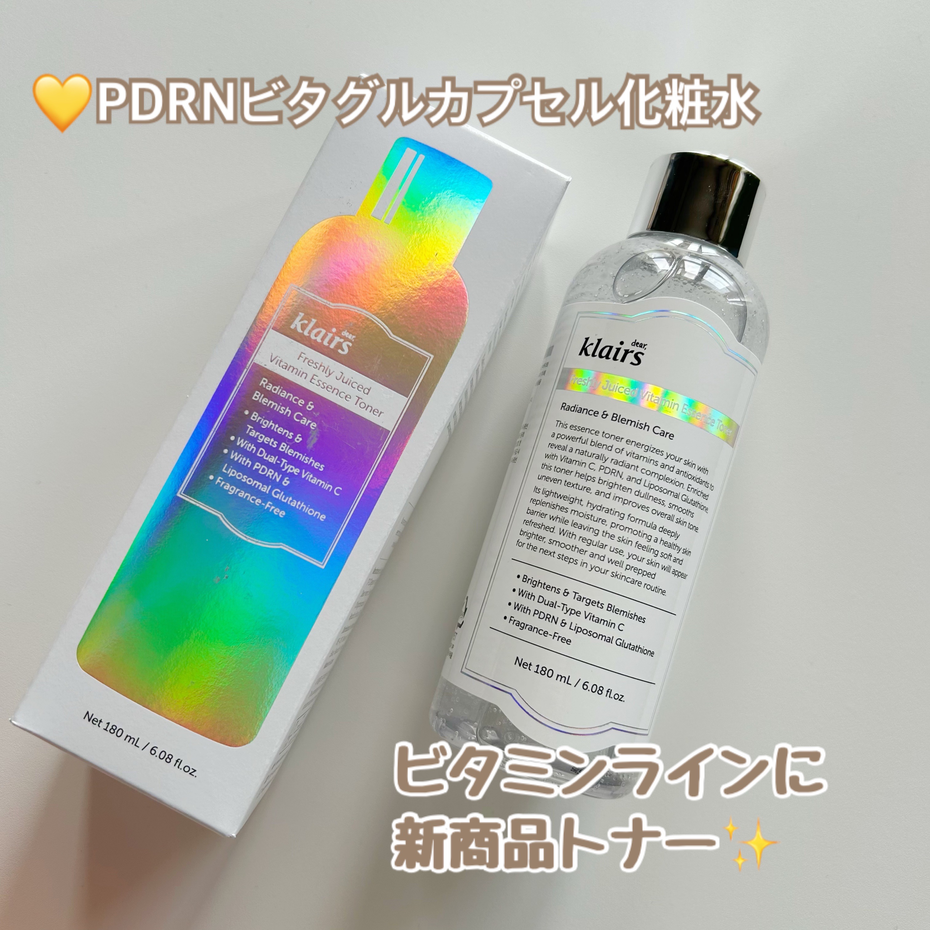 フレッシュリージュースドビタミンドロップ(35ml)/Klairs/美容液を使ったクチコミ（2枚目）