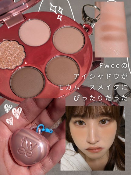 フィー ポケットアイパレット/fwee/アイシャドウパレットを使ったクチコミ(1枚目)