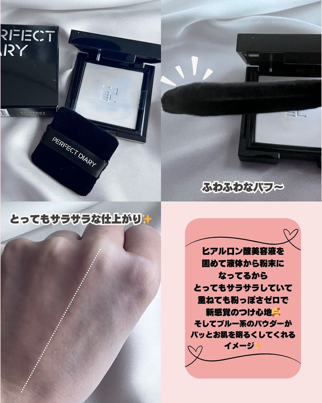 sumiko@フォロバ100 on LIPS 「いつも見ていただきありがとうございます💄今回は、パーフェクトダ..」(4枚目)